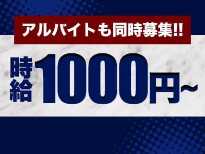 パリス雄琴店（ぱりすおごとてん）の求人情報｜雄琴のスタッフ・ドライバー男性高収入求人｜ジョブヘブン