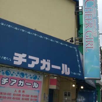 アグ ヘアー チア 東大宮店(Agu hair