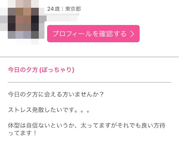 意外と多い!?女友達とのフェラチオ過激体験談！そのあとのための注意点10選も解説！ | Trip-Partner[トリップパートナー]