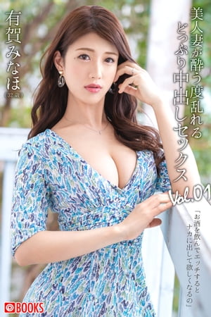 おしとやかな美人妻が嬉しそうに不倫セックスをかます！ - XVIDEOS.COM