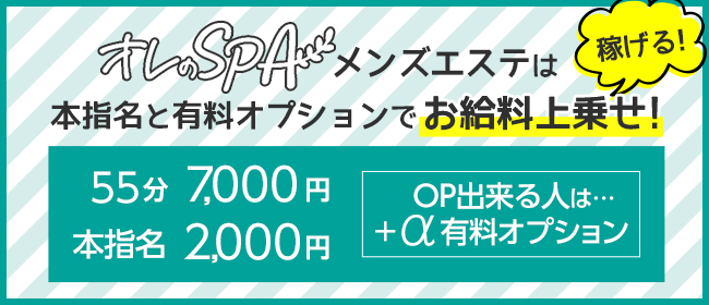 タトゥー・妊娠線OKの人妻・熟女風俗求人【甲信越・北陸｜30からの風俗アルバイト】