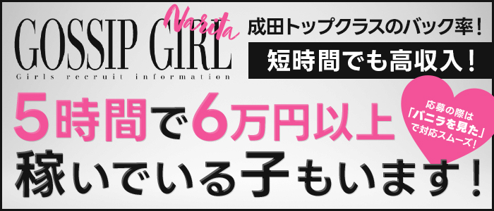 売春場所を提供の罪で４人起訴 千葉市のソープランド２店で計１１万回か 千葉地検 | 千葉日報オンライン