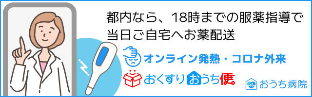 伊豆長岡温泉 ホテル天坊 （てんぼう）