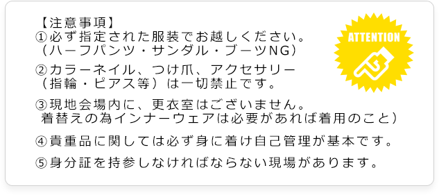 株式会社オーガスタ.