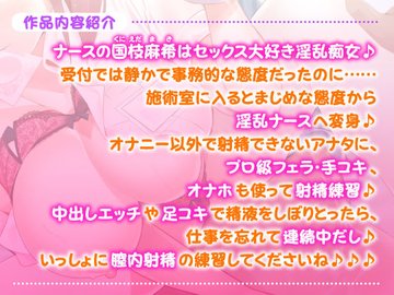 早漏が改善される！？亀頭オナニーのメリットとやり方、注意点を解説 | ザヘルプM