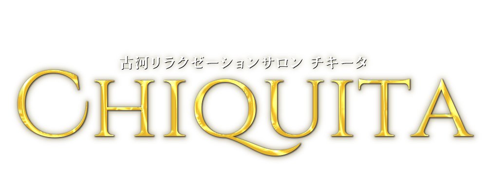 古河のメンズエステ求人｜メンエスの高収入バイトなら【リラクジョブ】