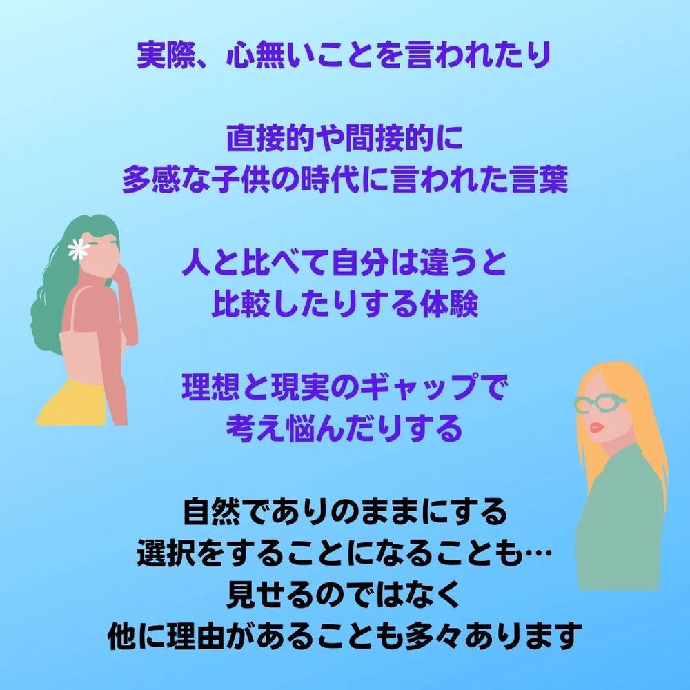 女性必見！心理カウンセラーが紐解く、究極の男性心理！-2022.10.31【アトラクティブスタイルの婚活カウンセラーブログ】  |IBJは成婚数も会員数もお見合い数もNo.1