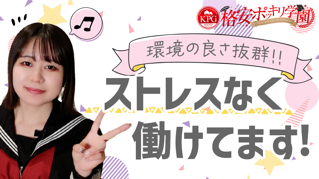 まとめ】東京のセクキャバ・おっぱぶ・いちゃキャバ嬢求人｜風俗求人・高収入バイト探しならキュリオス