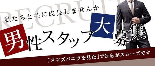 長岡で人気・おすすめの風俗をご紹介！