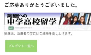 重要】初めてフリフルを見る方へ！会員（サポーター）登録の方法 │ 食品ロスを考える｜フリフル