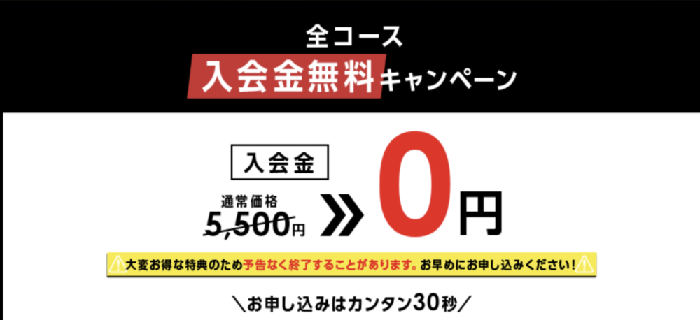 エニタイムフィットネス(anytime fitness)の料金は高い？月額や入会金、キャンペーンまで紹介！ - Getfit