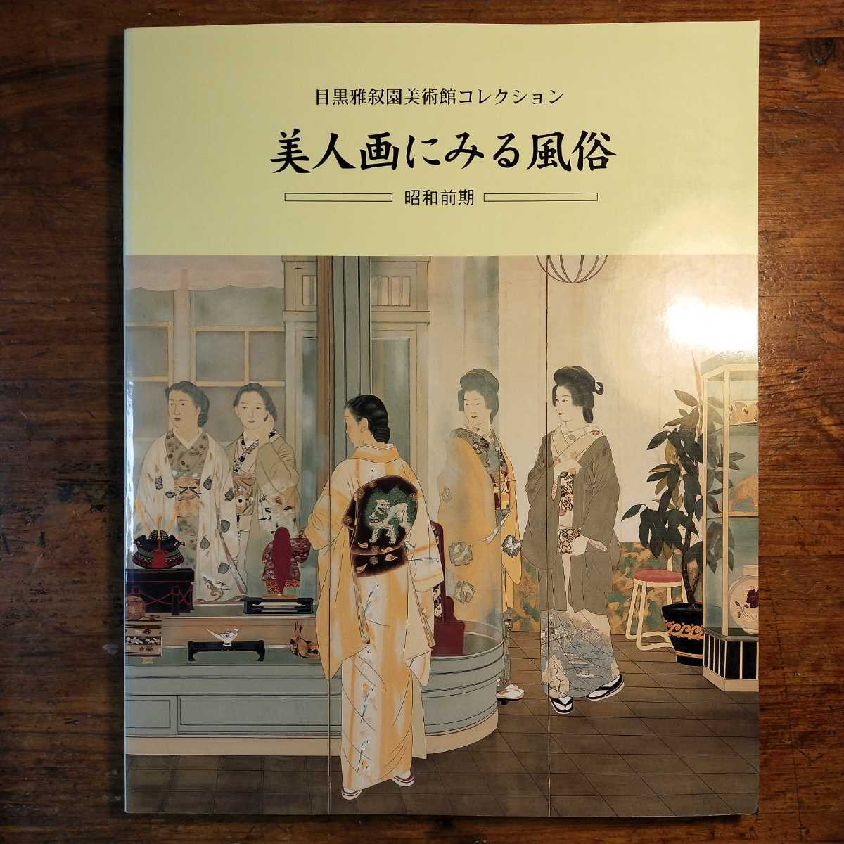 2024年6月3日 大阪❣️街の現代服飾風俗評論家？マスダ先生ヤマネシンセカイにご来店。人気のプルオーバーボタンダウンシャツ『ROBIN』こーてってくれはりました。  :