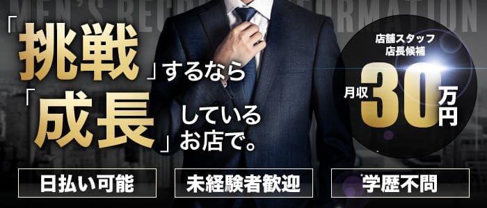 米沢の潮吹きデリヘル嬢ランキング｜駅ちか！