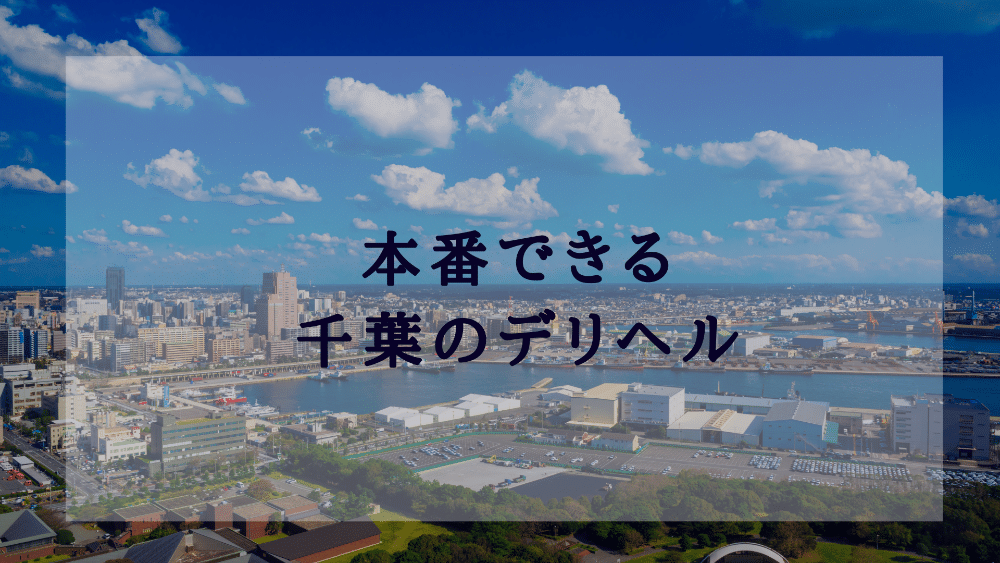 OLピンクコレクション 皇 はく】非の打ち所のない美女に突撃！（本番・基盤・円盤）