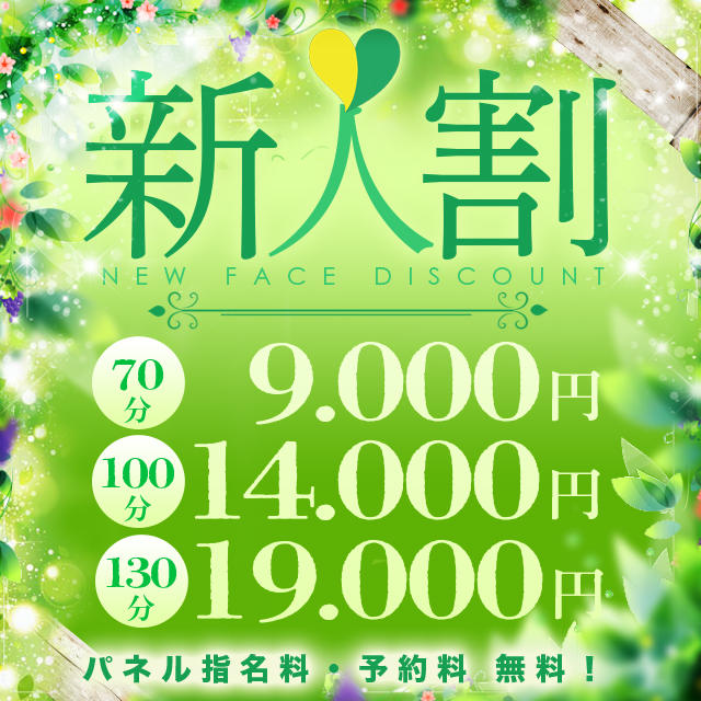 大阪・十三のピンサロをプレイ別に6店を厳選！/イチャらぶ・手コキ・本番の実体験・裏情報を紹介！ | purozoku[ぷろぞく]