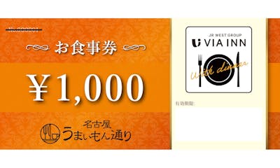 ウエスト・コム イメージヘルス（名古屋市中村区/サービス店・その他店舗）の住所・地図｜マピオン電話帳