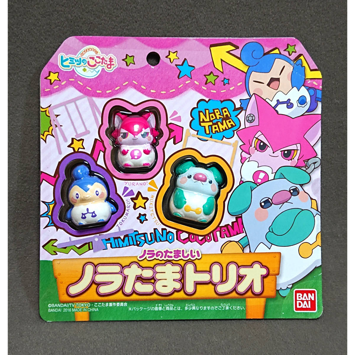 かみさまみならい ヒミツのここたま 第50話「恋の神さま？ノラたまトリオ」「ばっちこい、ワイがウケローや！」の感想