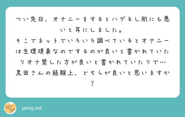 楽天ブックス: 白い肌に触れるだけで感じてしまう最高の超敏感体質 結婚3年目、夫はTVディレクター