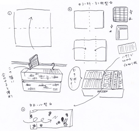 おしぼりの種類やたたみ方とは？おすすめの紙おしぼり4選も紹介 | Youki Style