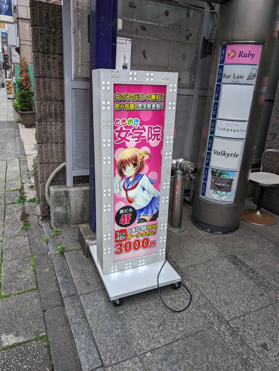 ホテルバリアンリゾート東新宿店のギャラリー(3ページ目) | 女子会・カップルズホテル利用もできる複合型進化系ホテルのバリアングループ