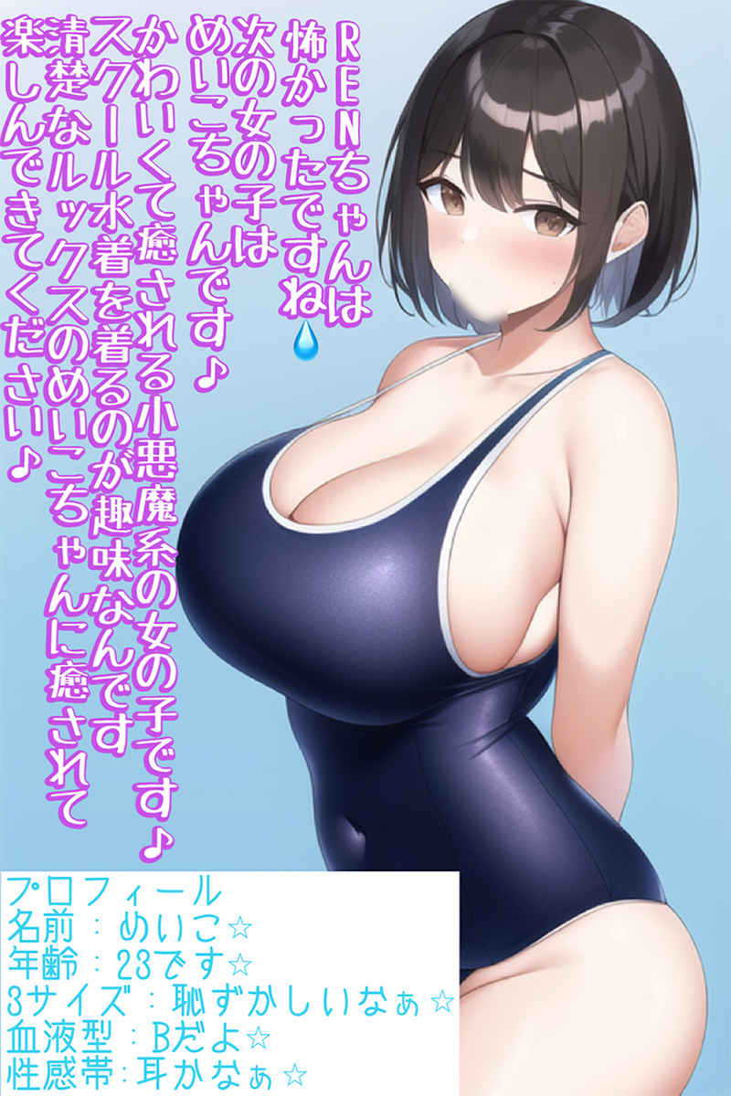 言葉責め 女性のための無料アダルト動画ラブエッチloveh - 言葉 責め