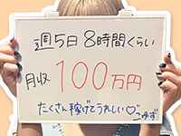 ハピネス＆ドリーム福岡 - 中洲・天神/ソープ｜駅ちか！人気ランキング