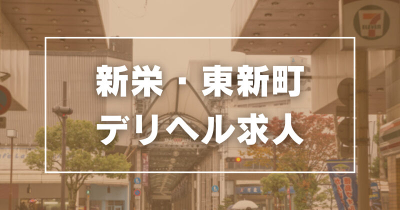 これさえ読めば全てわかる！デリヘル送迎ドライバーの仕事内容を完全解説 | 俺風チャンネル