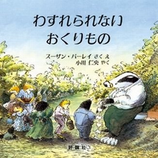 週刊実話増刊2019年8月10日号 | 日本ジャーナル出版