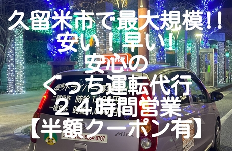 羽犬塚駅の窓口営業時間、4月から拡大へ - ドリドリっちの鉄道ブログ