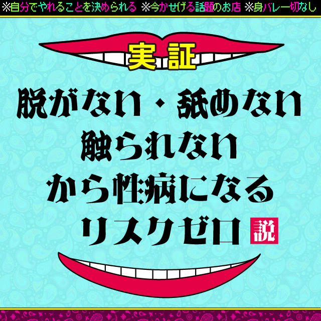 風エス体験談】五反田性感エステ『THE ESUTE 五反田店』ひめか💛濃密に心離さない密着感と献身的なエロス❤️ |