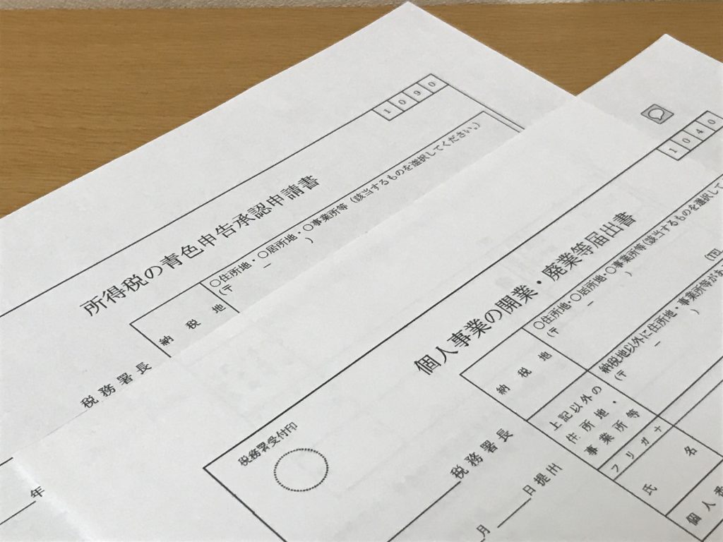 メンズエステで稼いだお金は全部手渡しだったけど、確定申告しないといけないの？ | 風俗業・キャバクラ・ホストクラブ専門税理士