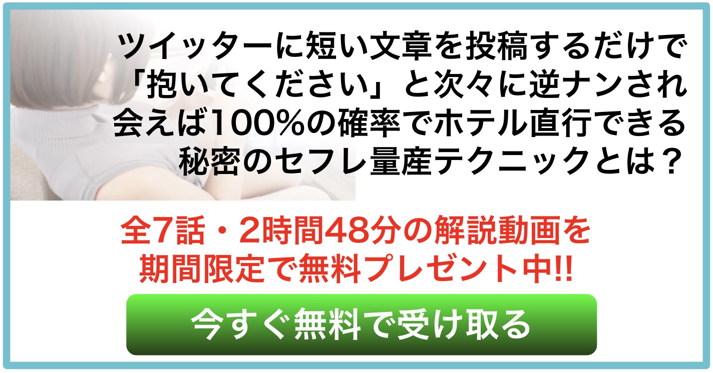 セックスの挿入方法と腰の動かし方(振り方)のコツ - 夜の保健室