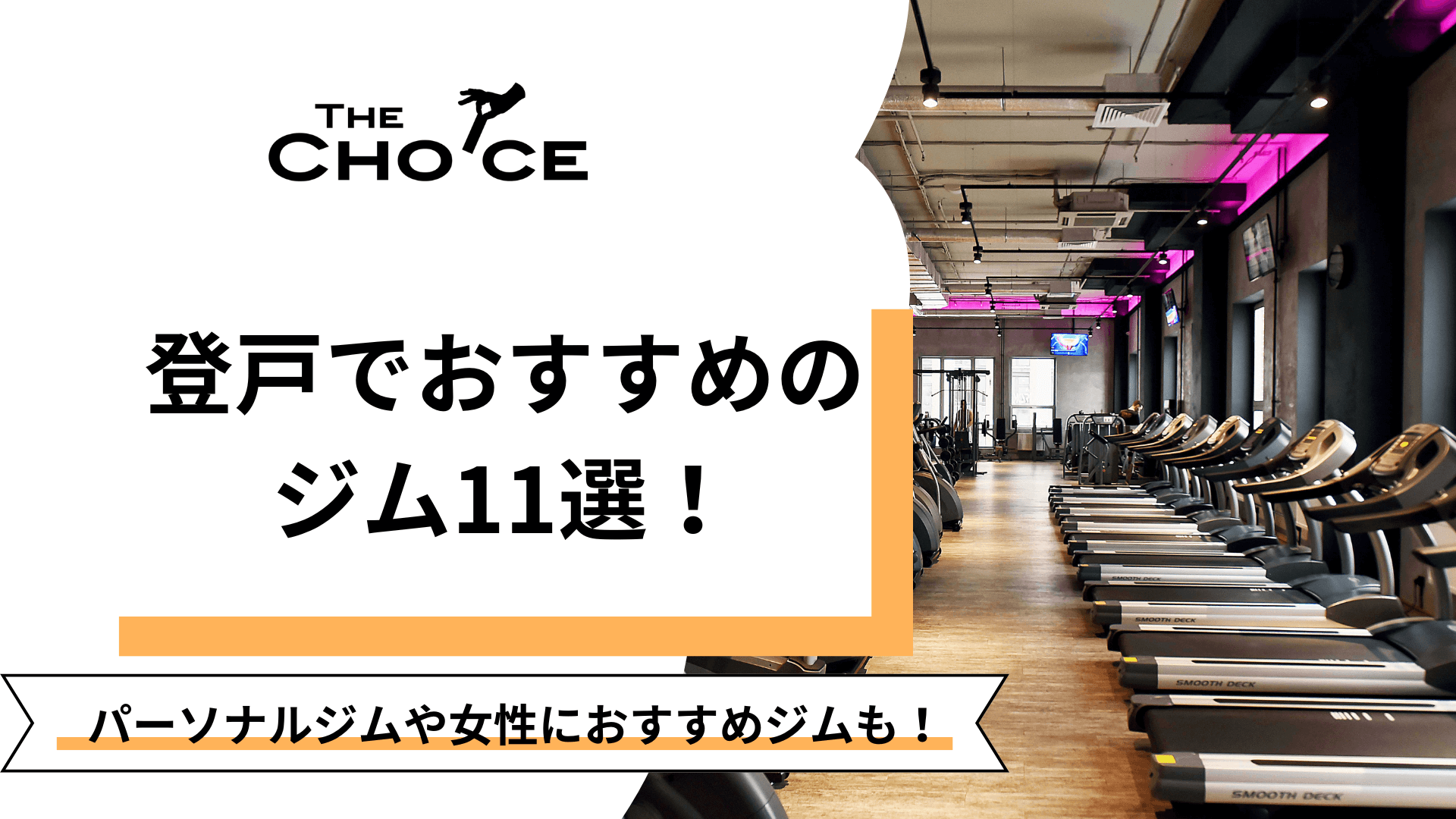 駅名の看板 よーく見たら… 「びっくり！」「分かる人には分かる」（grape）｜ｄメニューニュース（NTTドコモ）