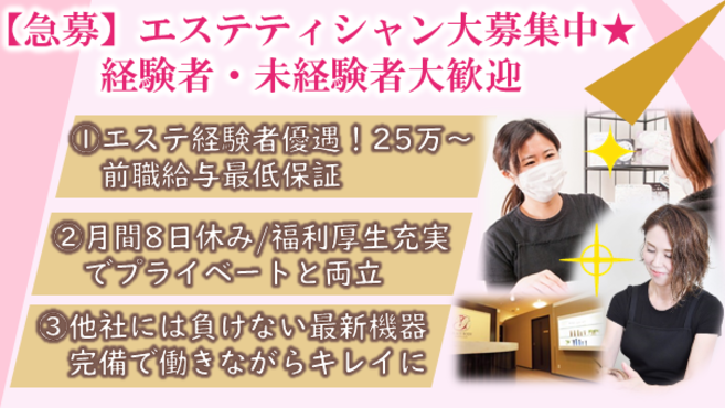 体力に自信ありの男性高収入求人・稼げる仕事 バイト【ドカント】