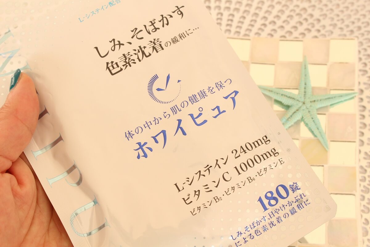 WHIPURE(ホワイピュア) 薬用美白クリームの悪い口コミ・評判は？実際に使ったリアルな本音レビュー2件 | モノシル