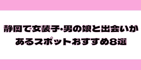 女装子インフルエンサーあんずちゃんに楽曲提供＆ミュージックビデオ制作をしたい - CAMPFIRE (キャンプファイヤー)