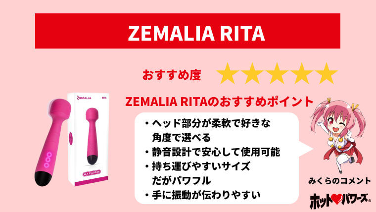 ZEMALIA RITA ブラック