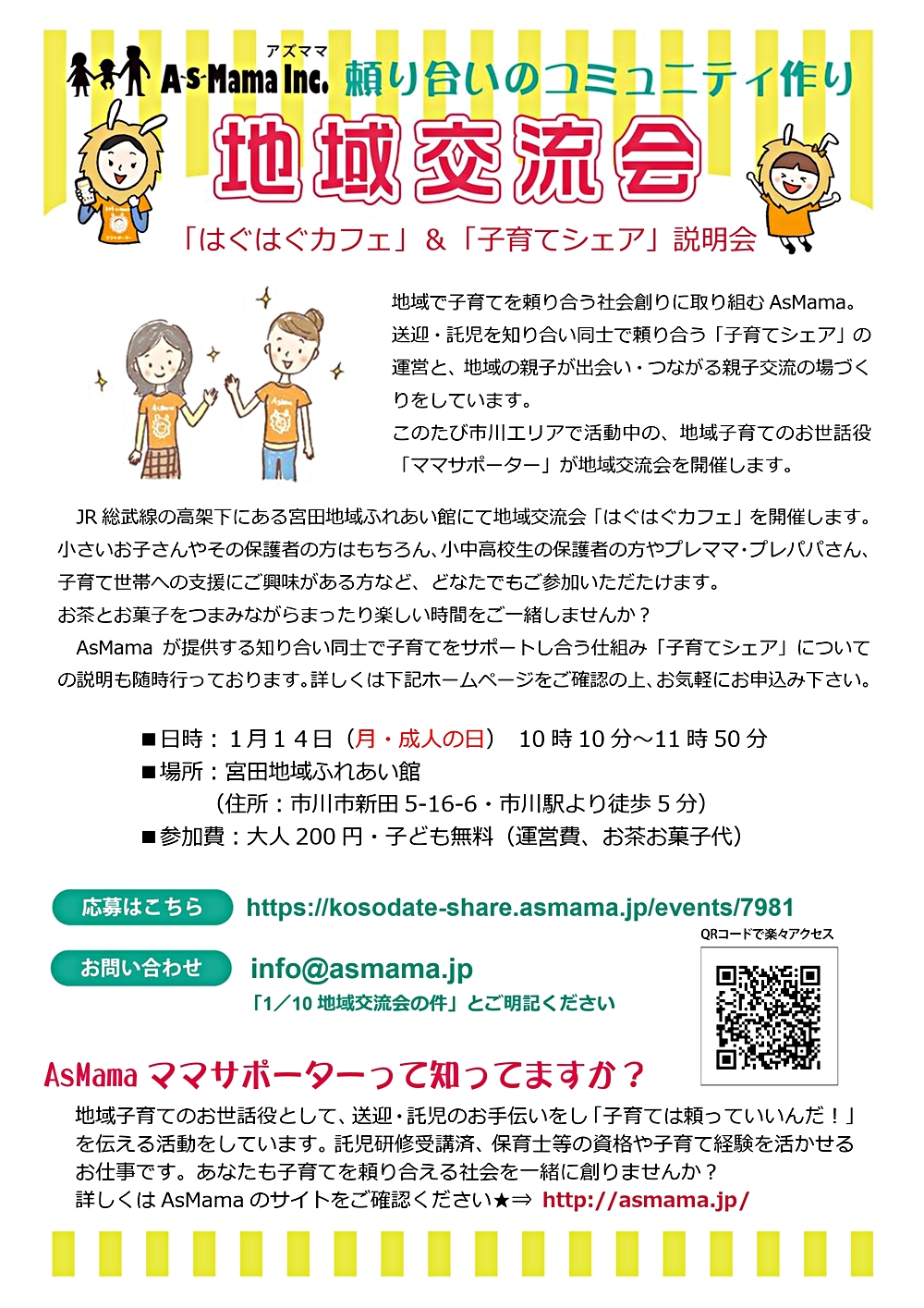 【おじさんだけどスイーツ大好き😍】千葉県いすみ市にある清水観音の敷地内にある『寺cafe千尋亭』さんでお蕎麦とスイーツ😋驚愕の美味さに出会いました❣️