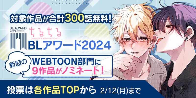 やちるさんの「V6メンバーランキング」 | みんなのランキング