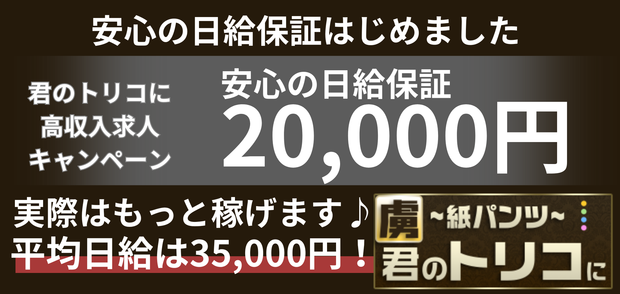 インタビュー】『あのコの、トリコ。』吉沢亮 「イケメンより地味メンがしっくりくる」さえない高校生役で本領発揮!? | エンタメOVO（オーヴォ）