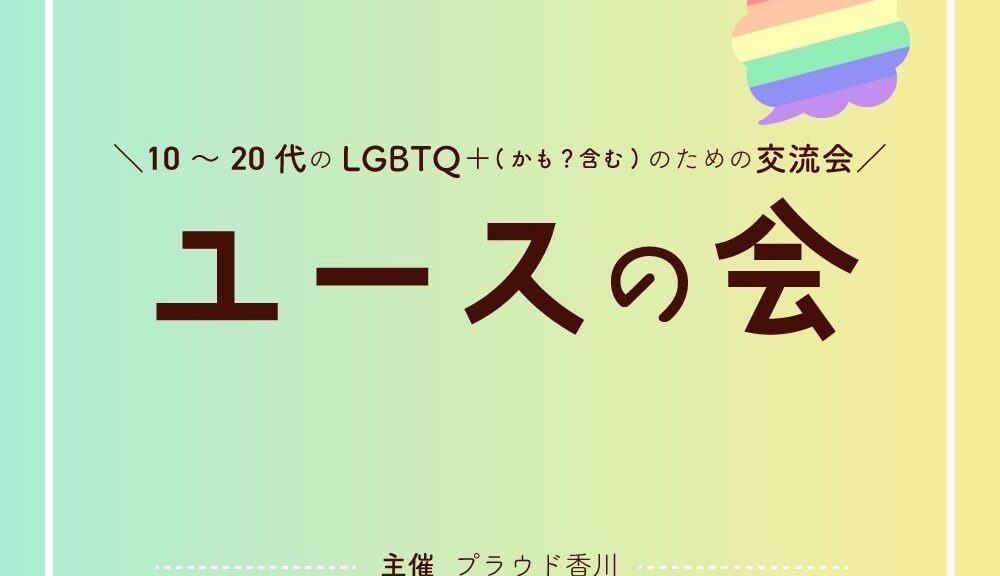 BBS | 香川県唯一のハプニングバー｜アドラシオン高松