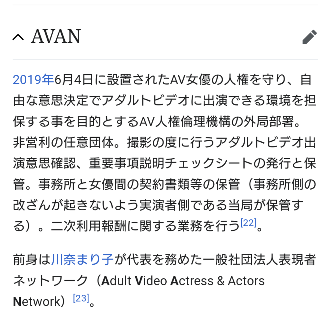 AV女優はお金を稼げる？AV出演の給料・報酬・ギャラのお話｜L.Pブログ>