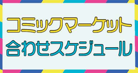 ヨシタケシンスケさん『しばらくあかちゃんになりますので』発売記念イラストプリント入りレシート | 紀伊國屋書店 -