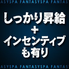 アクセスマップ ソープランド ファンタジスパ - すすきの・札幌/ソープ｜風俗じゃぱん