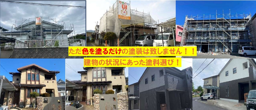 じんごあん整形外科内科クリニック | 鹿児島県｜日置市｜伊集院町｜整形外科｜内科｜形成外科｜クリニック｜人工透析｜リハビリテーション