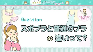 令和小学生の新バイブル】ファーストブラ、初経──JSの悩みや恋愛事情 - 今日のおすすめ｜講談社