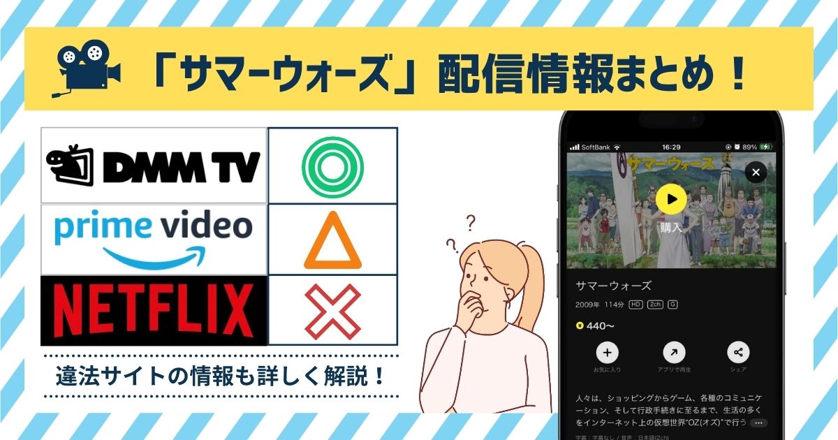 2ch(5ch)まとめ動画の作り方を解説！収益化の方法と注意点もご紹介