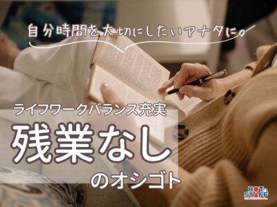 製品の検査の募集内容(栃木県大田原市)製品の検査の募集内容(栃木県大田原市) 株式会社ティー・シー・シー 矢板営業所の採用・求人情報