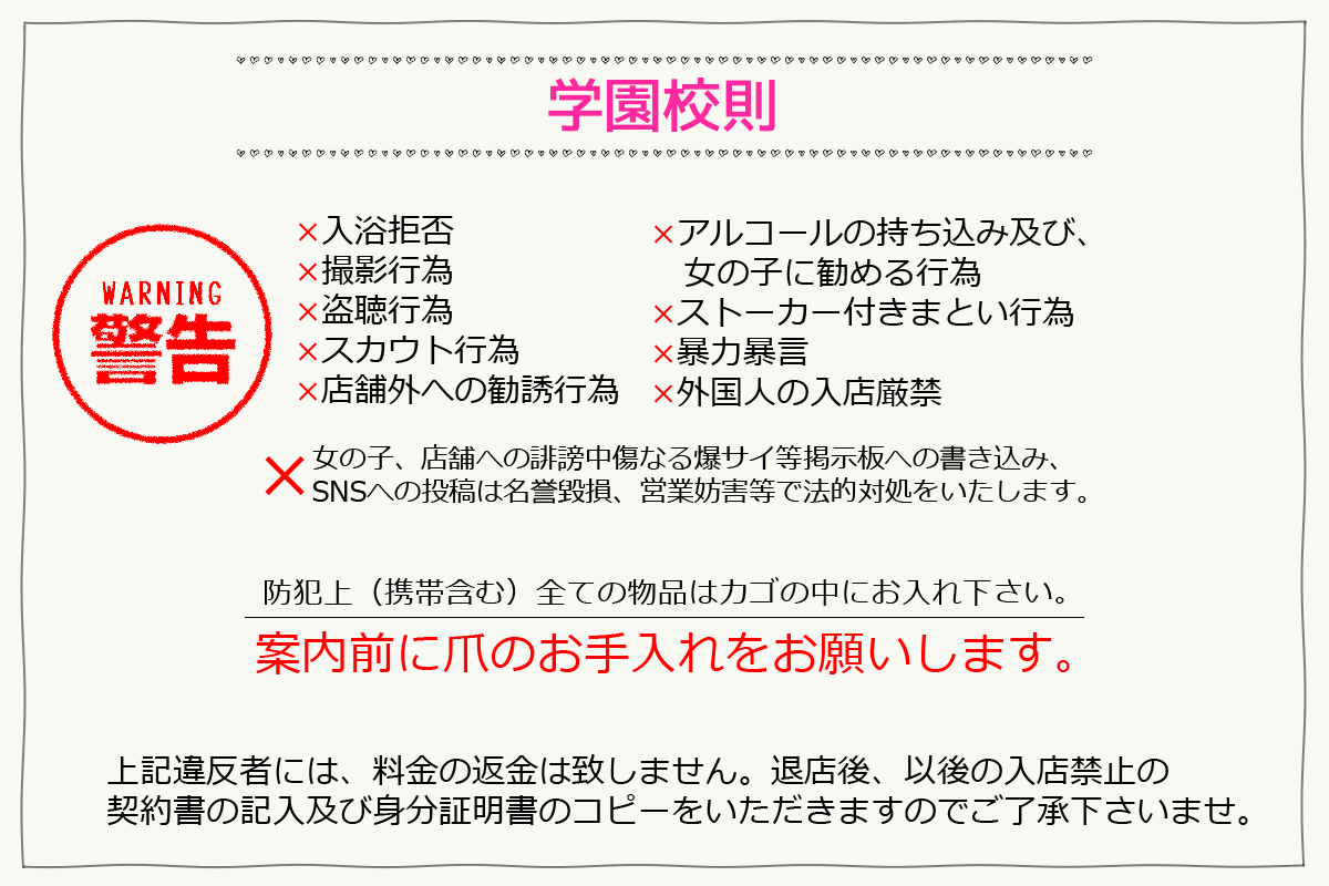 福原 ソープ｜F-1クラブ : 神戸風俗掲示板@ブログ