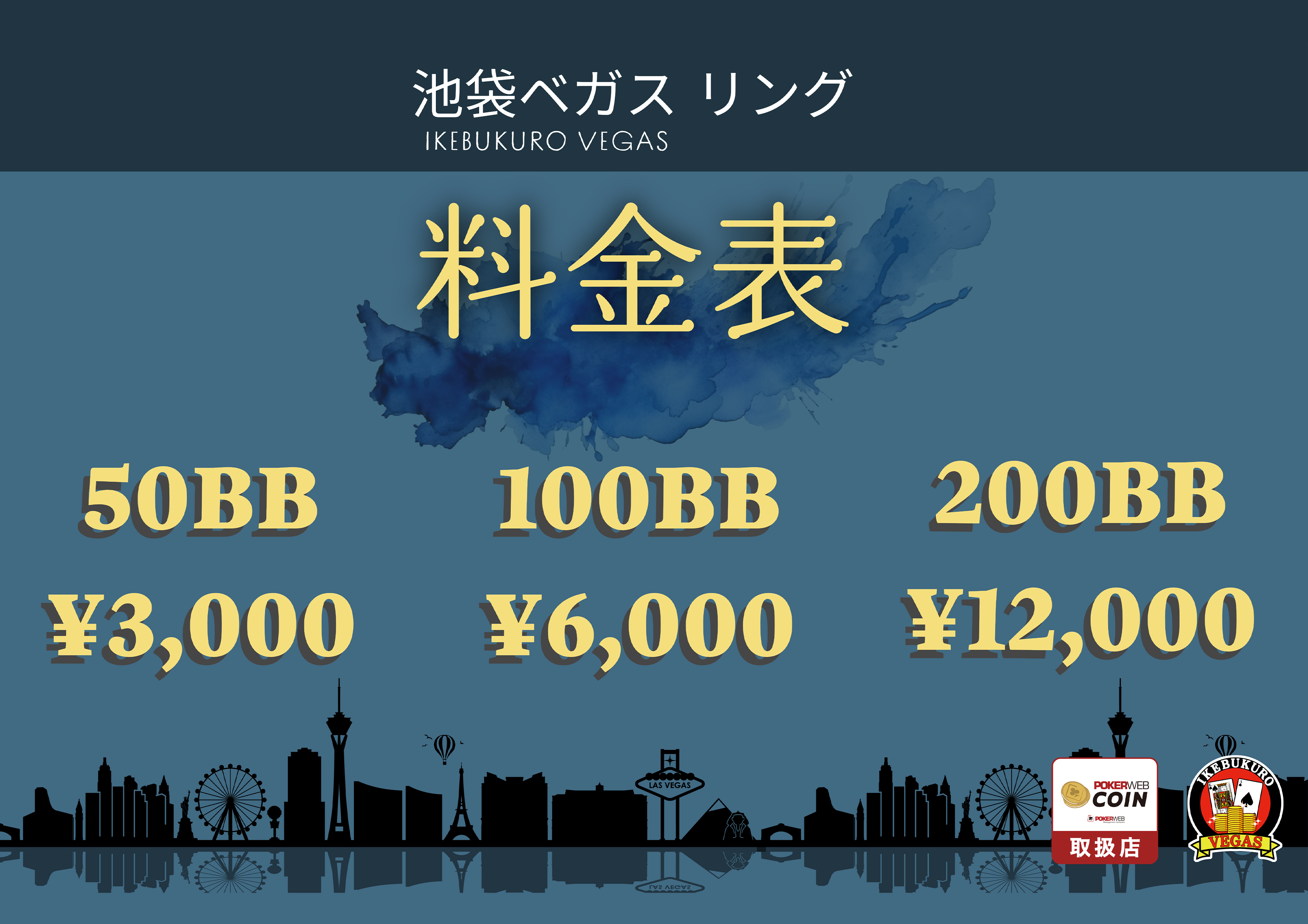 池袋 アミューズメント・バー（バー・カクテル）の予約・クーポン | ホットペッパーグルメ